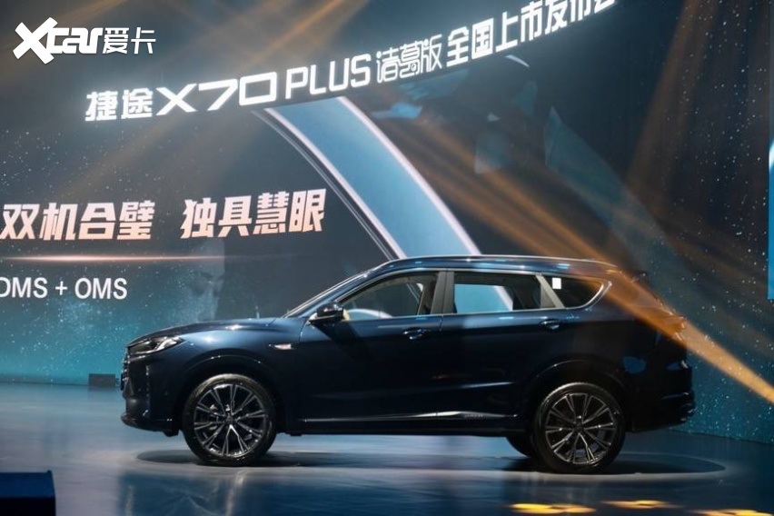 因为捷途X70 PLUS诸葛版的出现，手机终于可以消停一会了