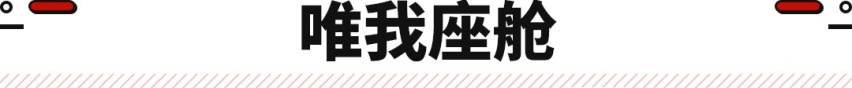 30分钟就超1万订单 还是盲订？全新标致408性价比超高