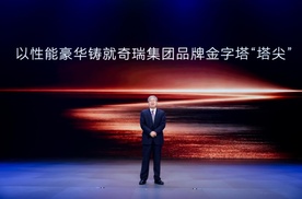 四大焕新+硬核科技 星途3.0能否改写中国豪华品牌叙事？