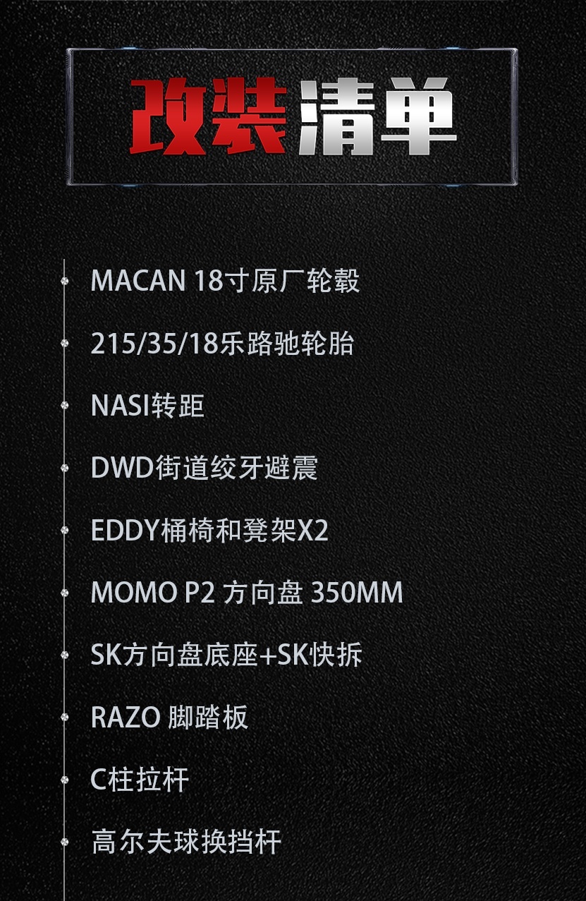 福克斯粉改装大众高尔夫MK4，还有个一起玩车的女朋友？