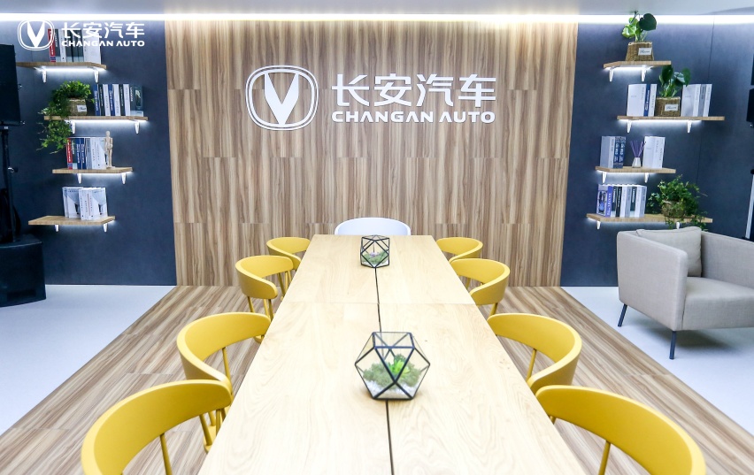 长安UNI-K正式上市 未来美好触手可及