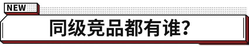 2.0T+四驱！颜值爆表，15.79万起长安UNI-K贵吗？
