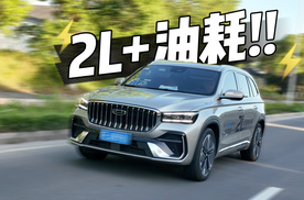 百公里2.8L的油耗，我竟然输了？