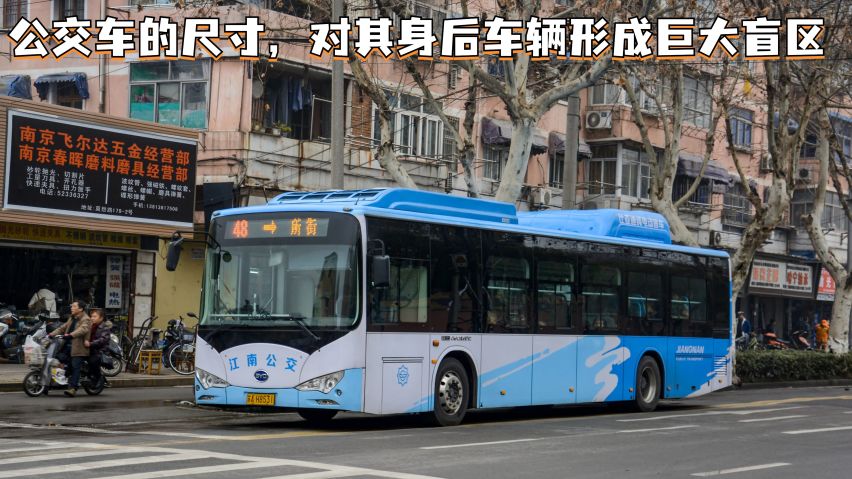 开车记得别跟这些车