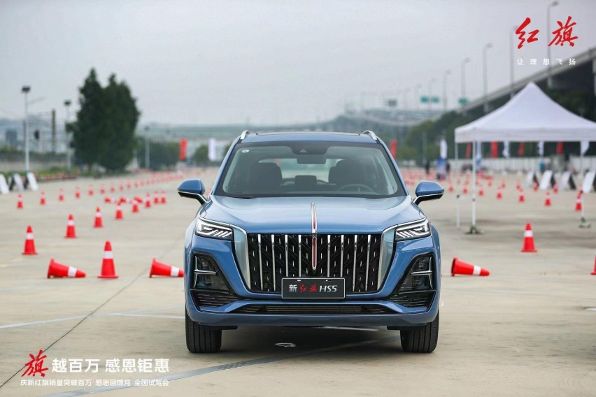 旗越百万感恩钜惠庆新红旗销量突破百万 感恩回馈月试驾会上海站收官