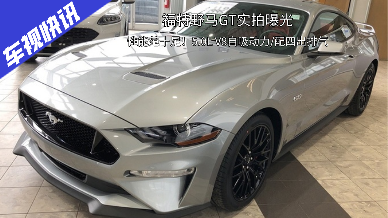ܳǿҰGTʵģ5.0L V8/ĳ