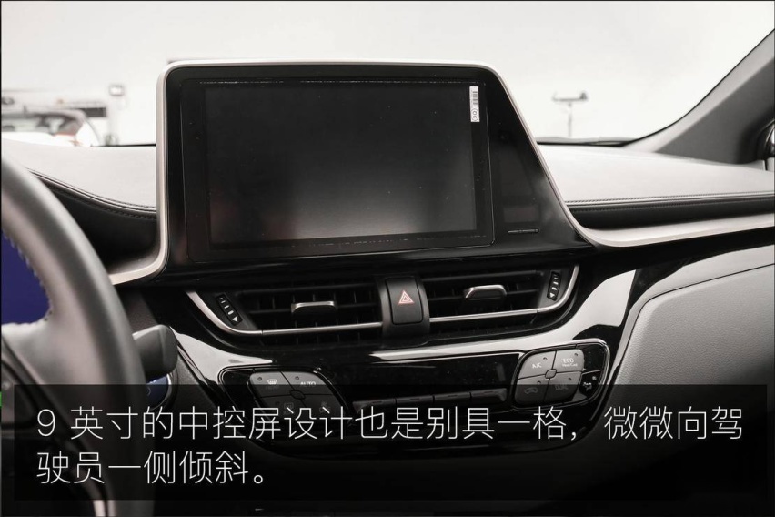 极具设计美感的 SUV 广汽丰田 C-HR EV 实拍