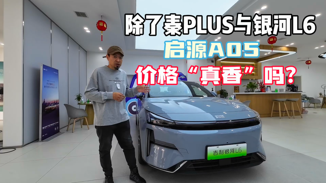 ������PLUS���y��L6����ԴA05�ăr�����㡱�᣿