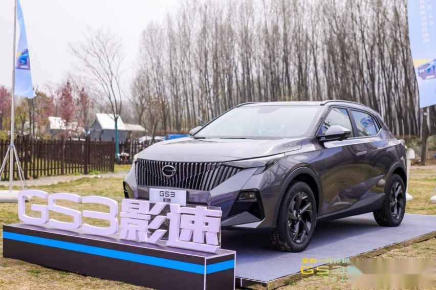 8.58万-11.18万！国民高性能SUV全新一代传祺GS3·影速上市