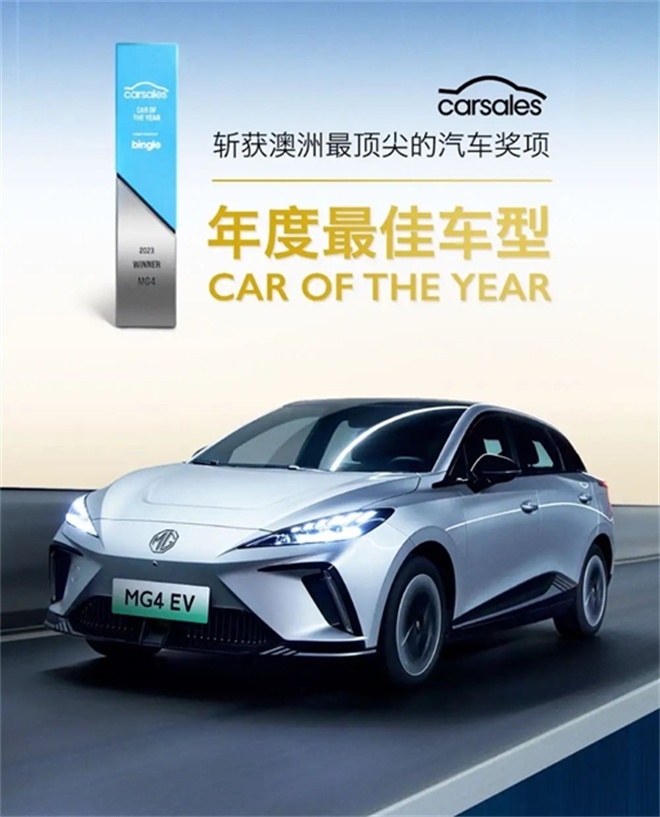 上汽乘用车11月新能源销售3.2万辆、同环比增幅均超10%