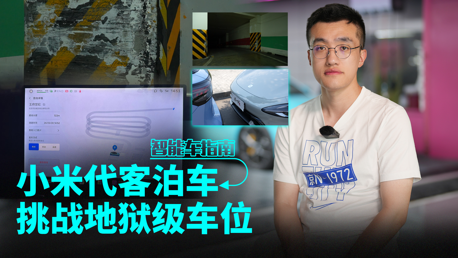 ʩͣ܇ҲߣСSU7Ͳ܇𱱾تz܇λ܇ָ