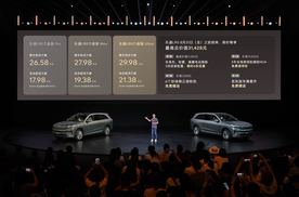 26.58 万起售！蔚来乐道 L90：换电加持的旗舰之选