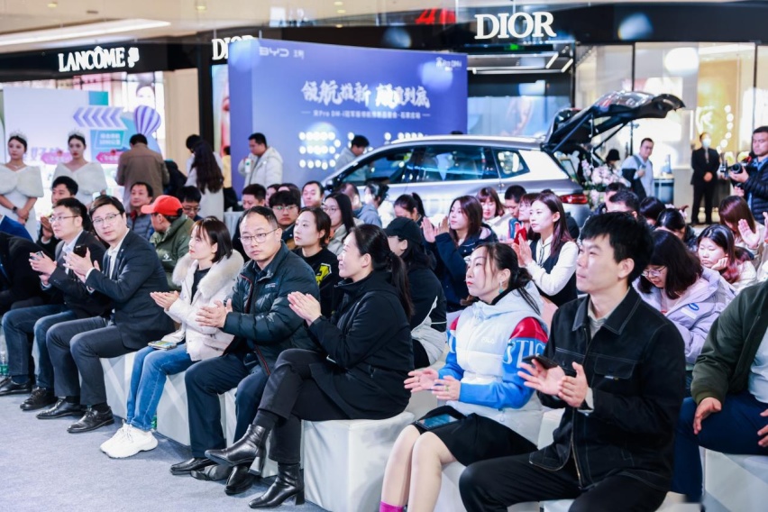 领航推新 颠覆到底！宋Pro DM-i冠军版领航推新品鉴会·石家庄站