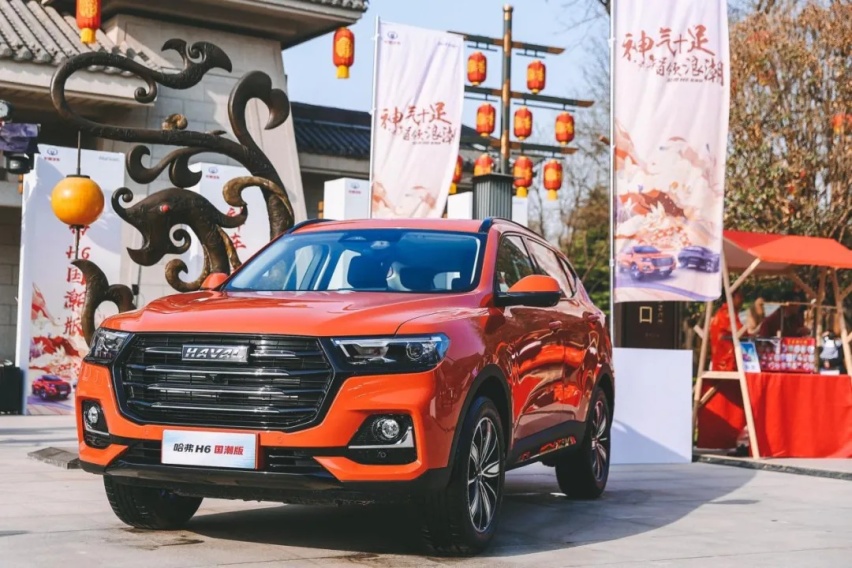 9.89万-12.89万元，哈弗H6多了个“国潮版”的小弟
