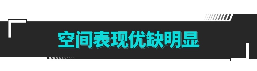 这新车开出去就让人挪不开眼！用料出色，配置高端还很便宜!