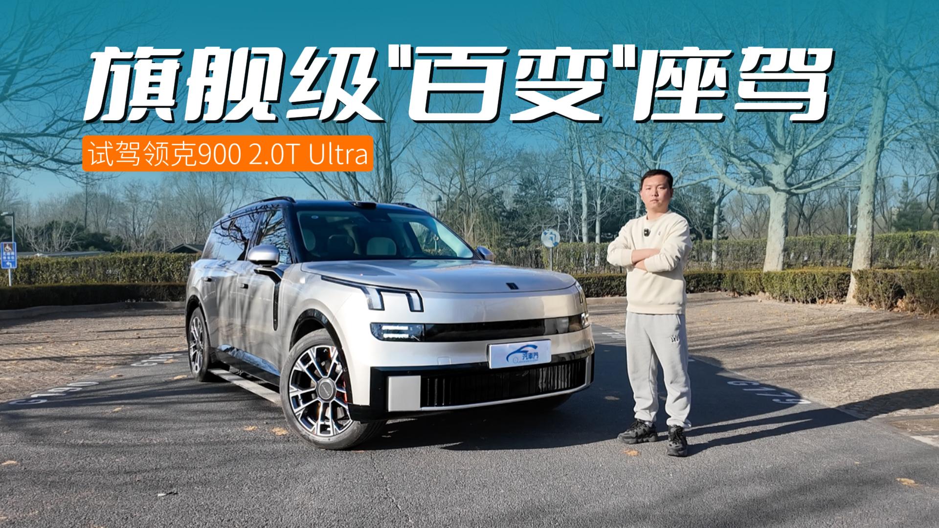 �콢�����ٱ䡱���� �Լ����900 2.0T Ultra