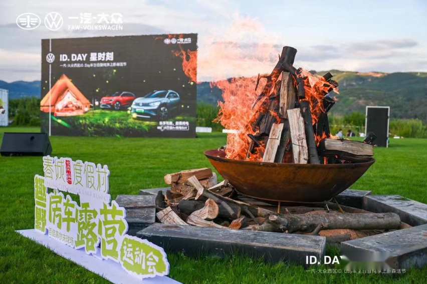 ID.DAY 纯享上新丨一汽-大众ID.纯享限量版昆明夏日上新