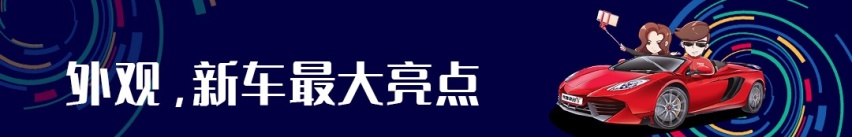 预订爆款之作 思域Hatchback概念车发布！