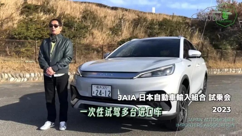 比亚迪出海即热销，硬核技术亮剑国际市场！