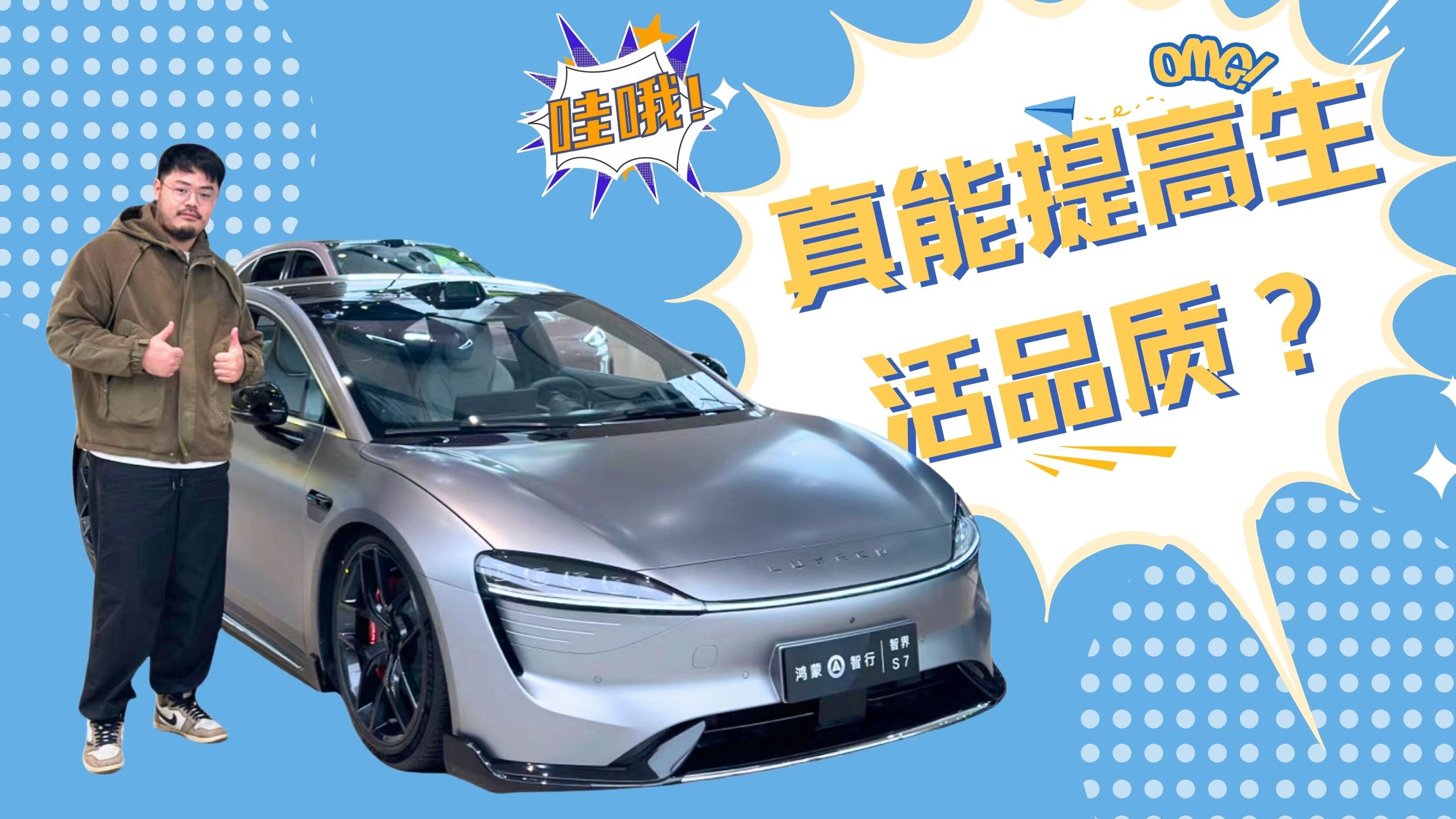 wADS2.0+Ͳ܇ǽS7w