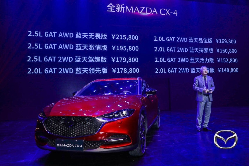 6AT+原装进口发动机，14.88万起全新马自达CX-4上市