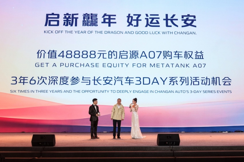 携手共进 向新跃迁895.png