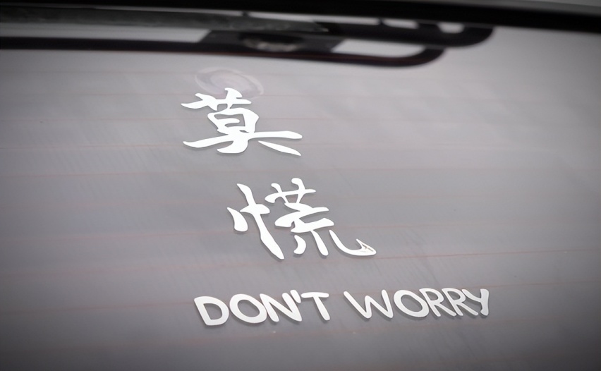 比《飞驰人生2》精彩 ！70后老司机的改装车生活