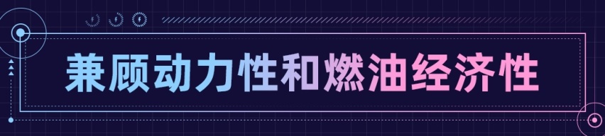 全新一代雅阁亮相上海车展！尺寸加长/动力提升 爆款预订
