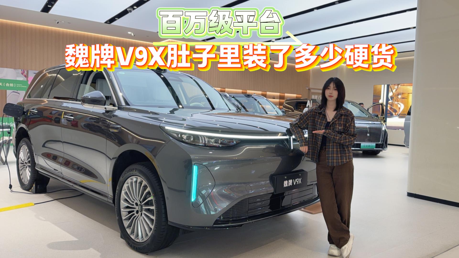 ��ԪSƽ̨�µ��׿�� ̽��κ��V9X