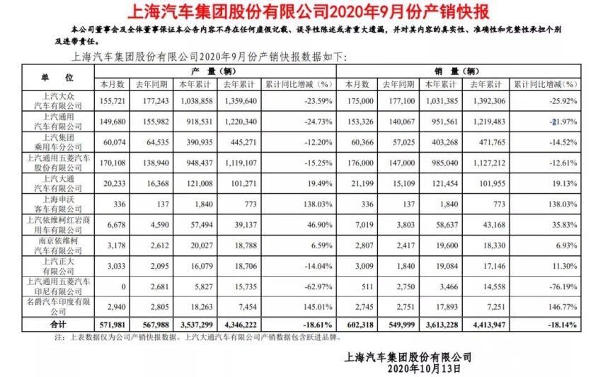 微信图片_20201013172901.jpg