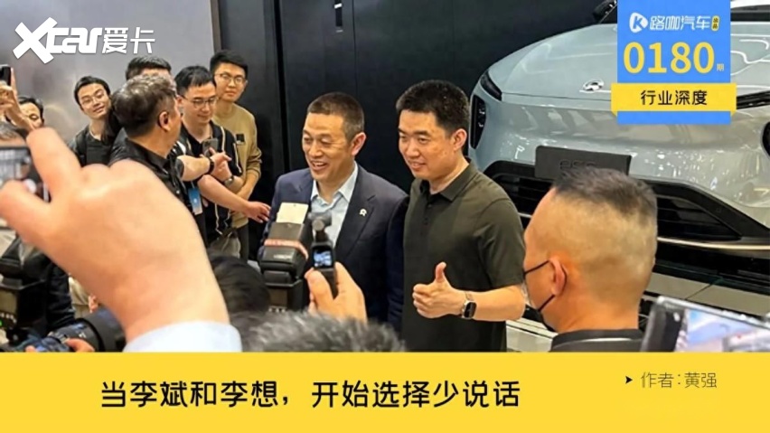 价格战进尾声,为了多卖车,老板们集体放弃做网红