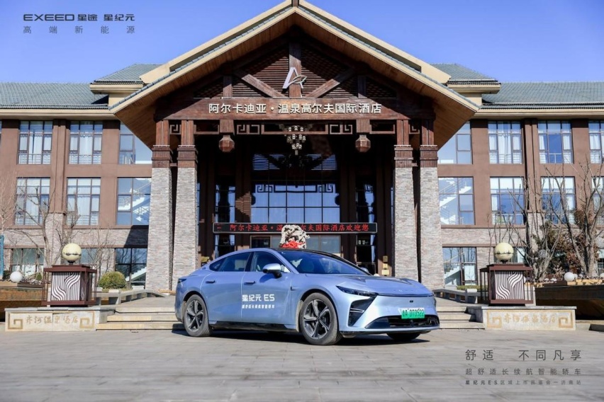新车|19.88万元，星纪元ES“国潮版”济南上市