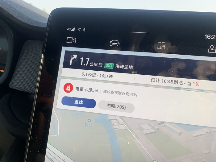 标称续航450km的电动车 实际跑348km算好？