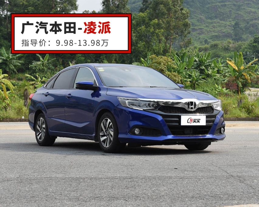 空间大优惠大哪都大，10万元只有中国能买到这些合资车