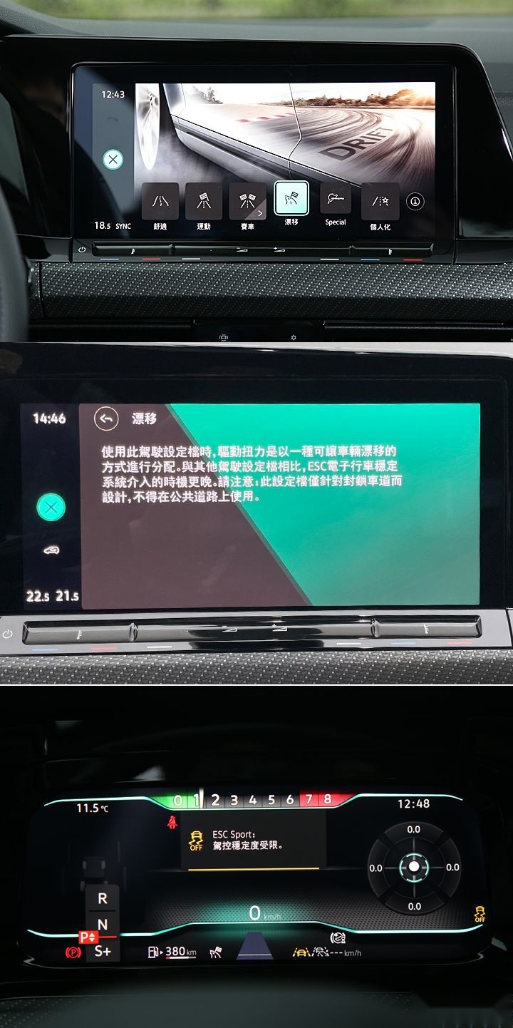 这两辆高尔夫你在路上绝对没见过