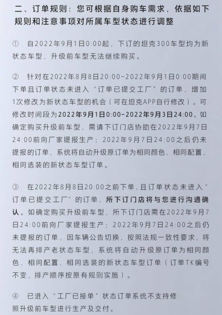 “国民大G”调价，出厂自带拖挂资质，房车赶紧安排上