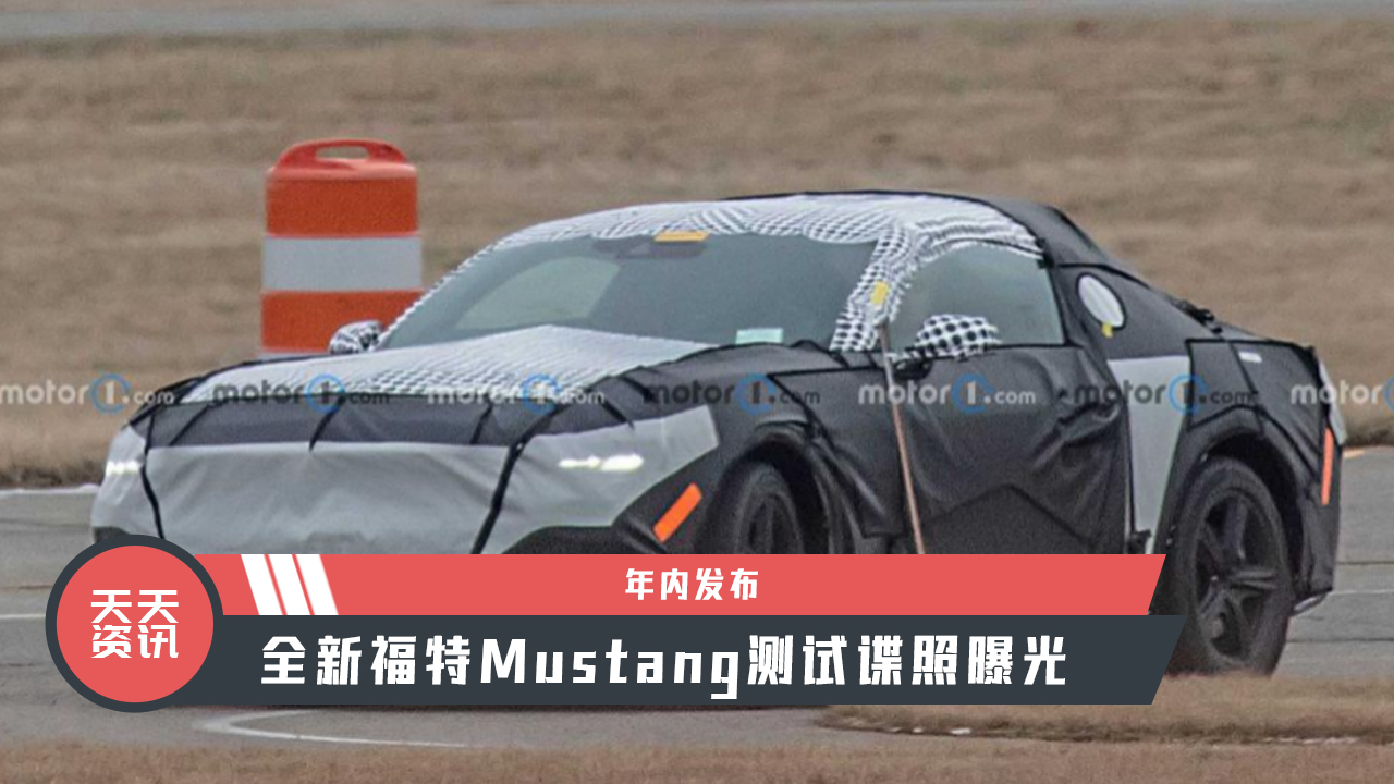 YӍȰlȫ¸Mustangyԇՙع