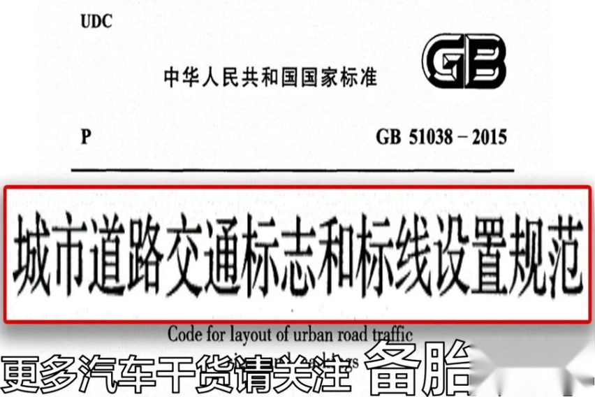 绿灯还剩下3秒，要不要直接冲过去