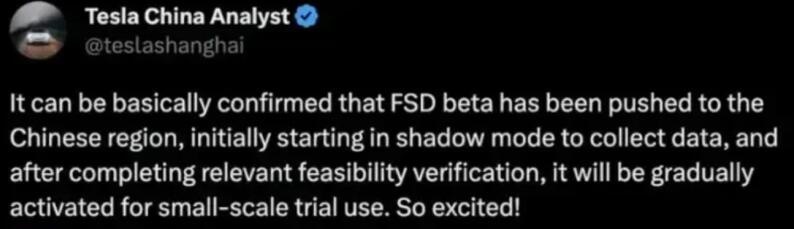 特斯拉传来重磅好消息！FSD Beta中国版即将发布，开始本土化测试