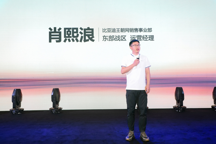 记比亚迪元PLUS杭州上市会