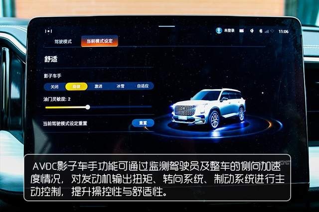 完美蜕变的旗舰SUV 到店实拍传祺第二代GS8