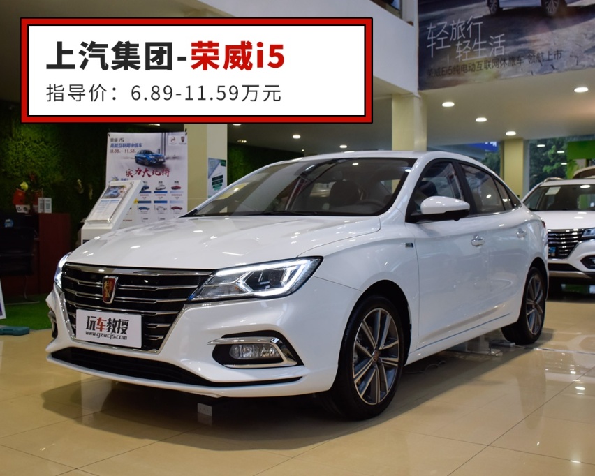 省多1块是1块，10万上下特别特别省油的国产家轿了解一下