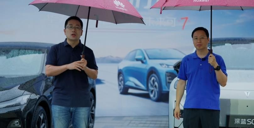 华为智驾限时优惠5000元！深蓝S07打造人人都能开得起的智驾