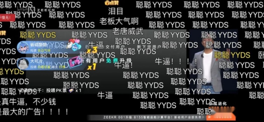 【e汽车】“0元购”的极氪，让“蔚小理”们挺“难受”