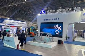 西南铝展品亮相中国智能电动汽车科技与供应链展