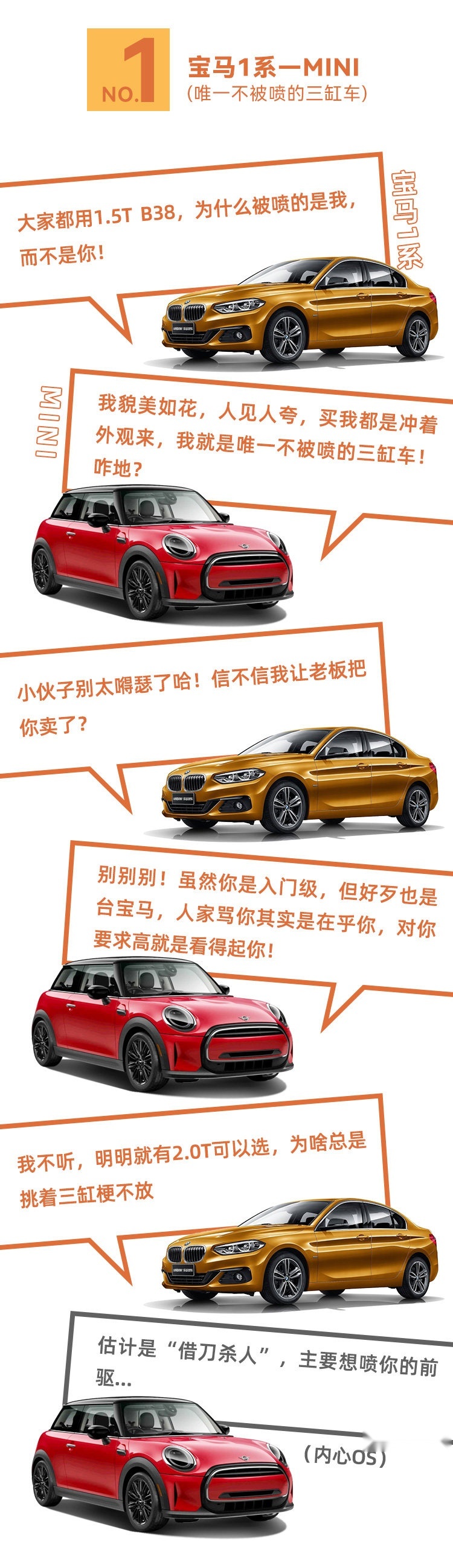 3万元的新车要成爆款 逮着人就喊“爸爸”！可太丢人了