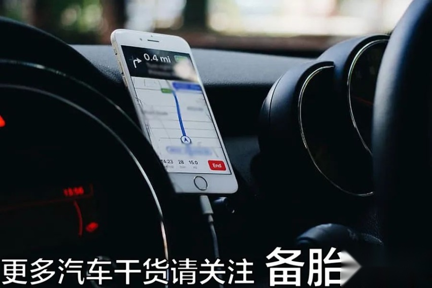 手机导航的4个实用功能，你都会用吗