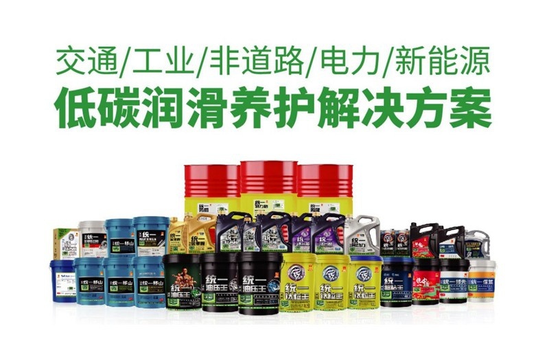 统一机油：全合成汽油机油的概念与优势