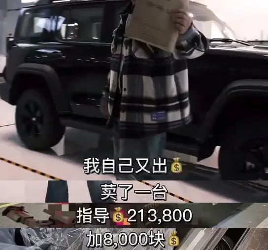 坦克300加价插队实锤，厂家立马整治，希望有效果