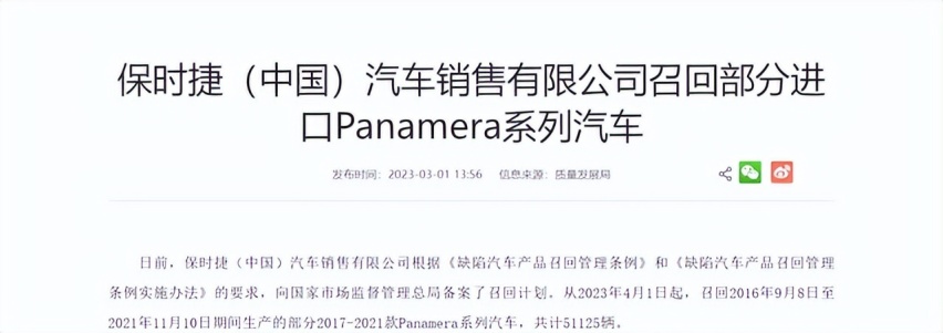 一季度召回榜：多数是进口车，“召回王”宝马召回数量超25万